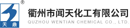 湖北漢業(yè)化工有限責任公司(武漢市漢業(yè)武洲化工新材料有限公司)